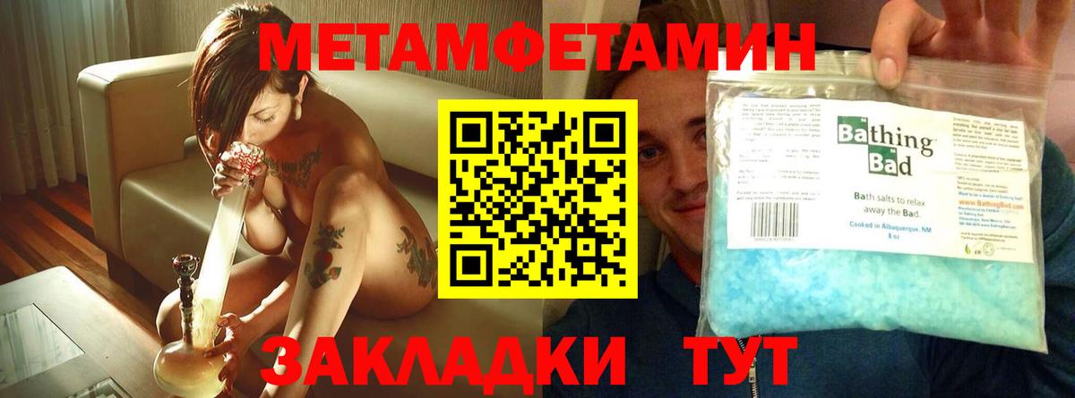 Amphetamine 98%  Вход с VPN  Отрадное 