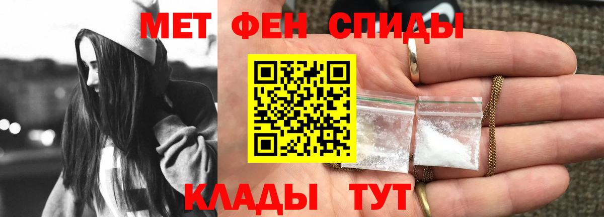 Амфетамин 98% Отрадное