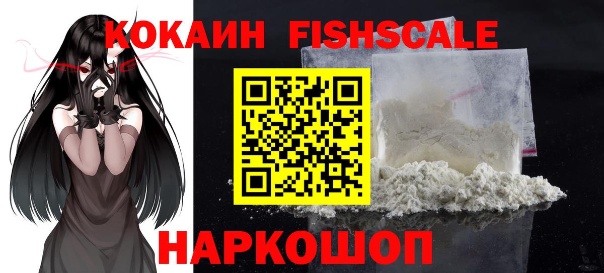 Cocaine 98%  COCAIN  Отрадное  Вход с VPN 
