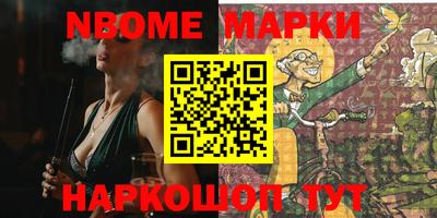марки lsd Тулун