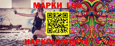марки lsd Тулун