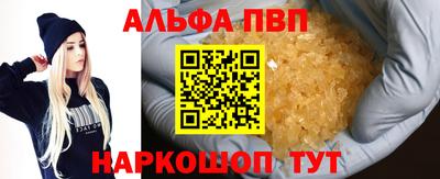первитин Тула