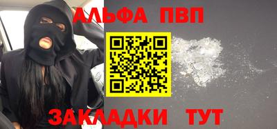 первитин Тула