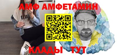 первитин Тула