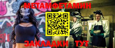 spice Туймазы