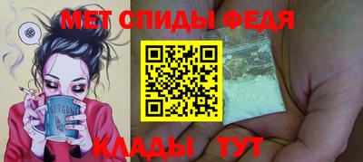 первитин Тула