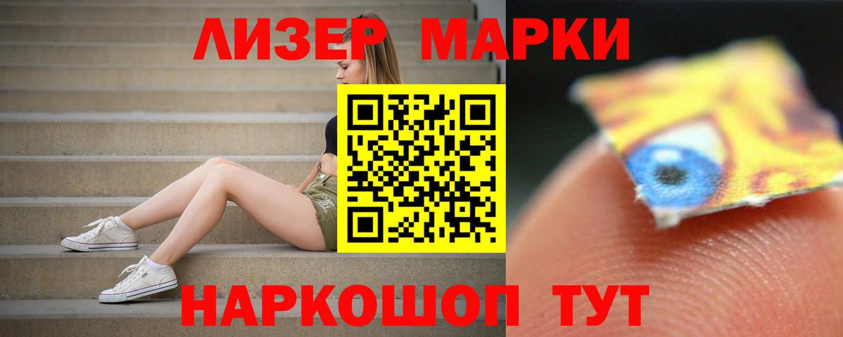 ЛСД экстази ecstasy  Вход с VPN  Лсд 25 экстази ecstasy  LSD-25 экстази  Отрадное 
