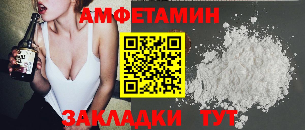 Первитин винт Отрадное