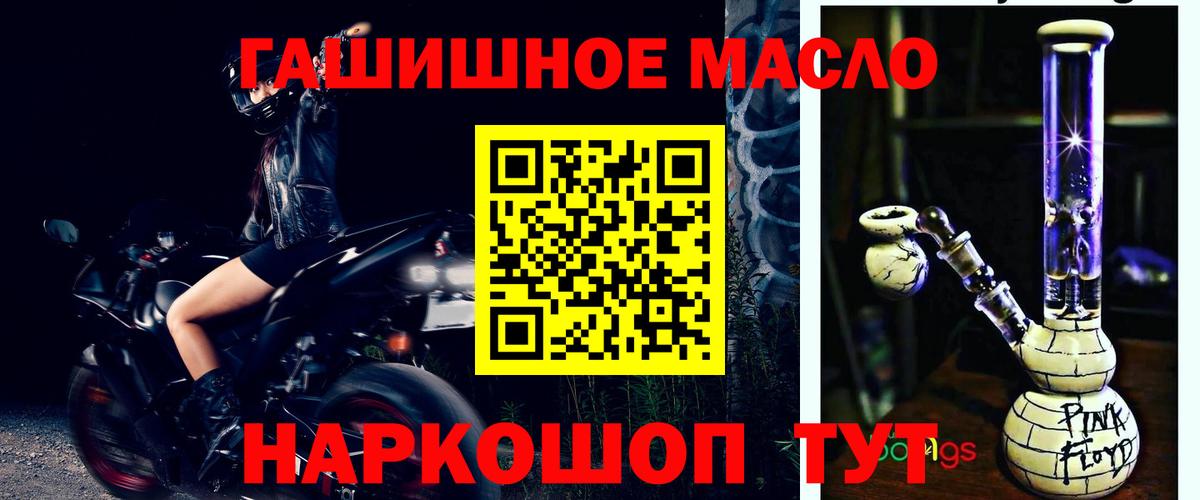 Дистиллят ТГК жижа Отрадное